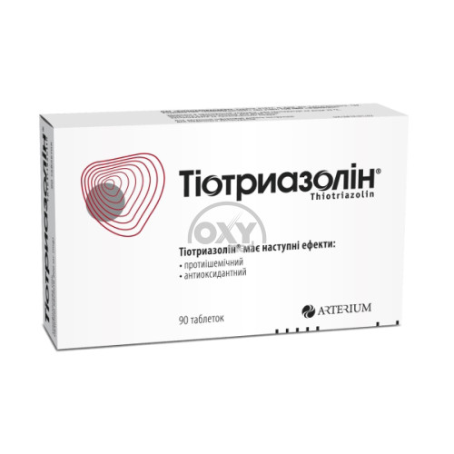 product-Тиотриазолин 200 мг №90